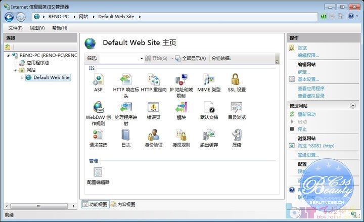 windows7/win7 iis的安装与配置（图解教程