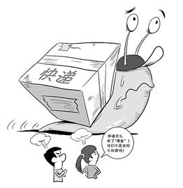 <#article/title#>