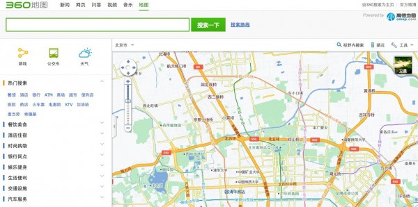 360地图搜索服务正式上线 数据来自高德地图