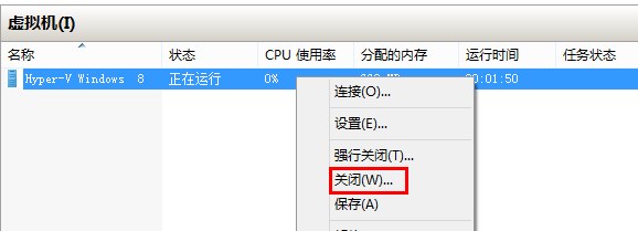 Hyper-V虚拟机常规操作