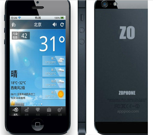 “Android版iPhone 5”卓粉i5 1499元开售