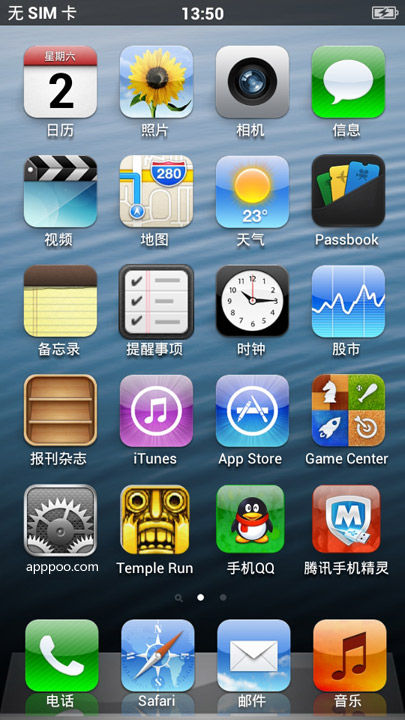 “Android版iPhone 5”卓粉i5 1499元开售