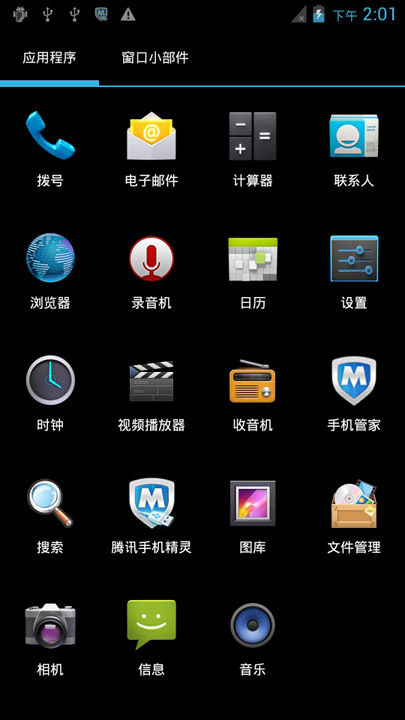 “Android版iPhone 5”卓粉i5 1499元开售