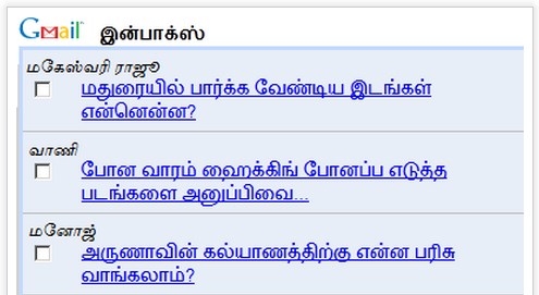 2013 03 27 20h59 45 Gmail brings support for six Indic languages to feature phones, including Tamil and Bengali