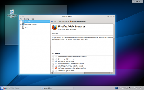 Kubuntu 1306 softcenter