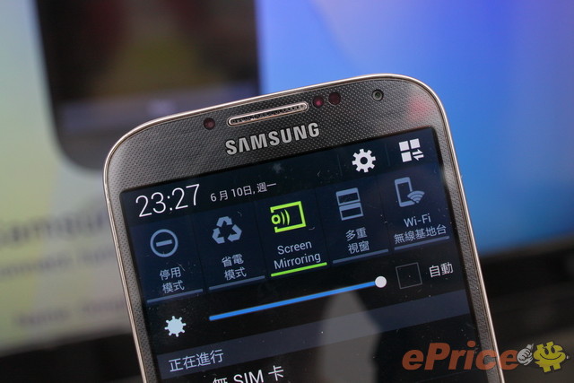 三星 Galaxy S4 无线充电组、无线分享器试用 三星 Galaxy S4 无线充电组、无线分享器试用