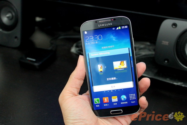 三星 Galaxy S4 无线充电组、无线分享器试用 三星 Galaxy S4 无线充电组、无线分享器试用