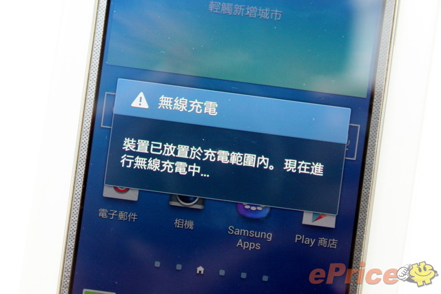 三星 Galaxy S4 无线充电组、无线分享器试用 三星 Galaxy S4 无线充电组、无线分享器试用