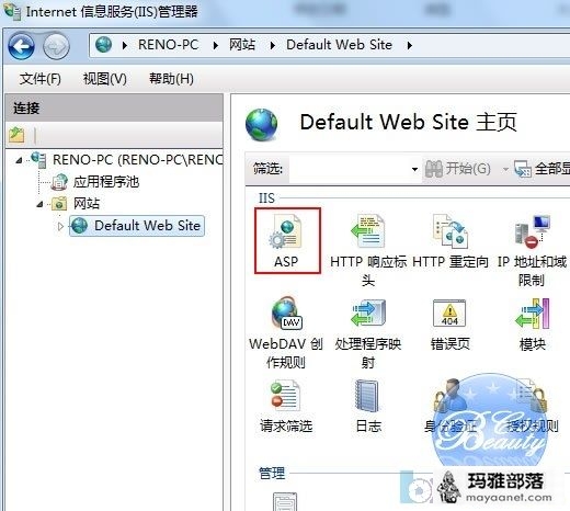 windows7/win7 iis的安装与配置（图解教程