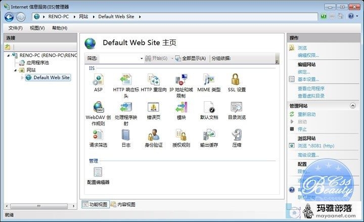 windows7/win7 iis的安装与配置（图解教程